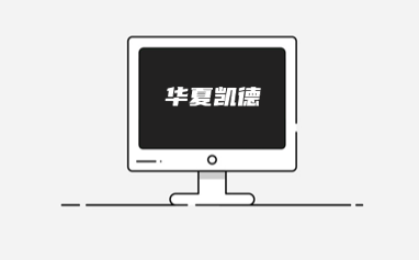 WePTT手机对讲产品终端使用说明